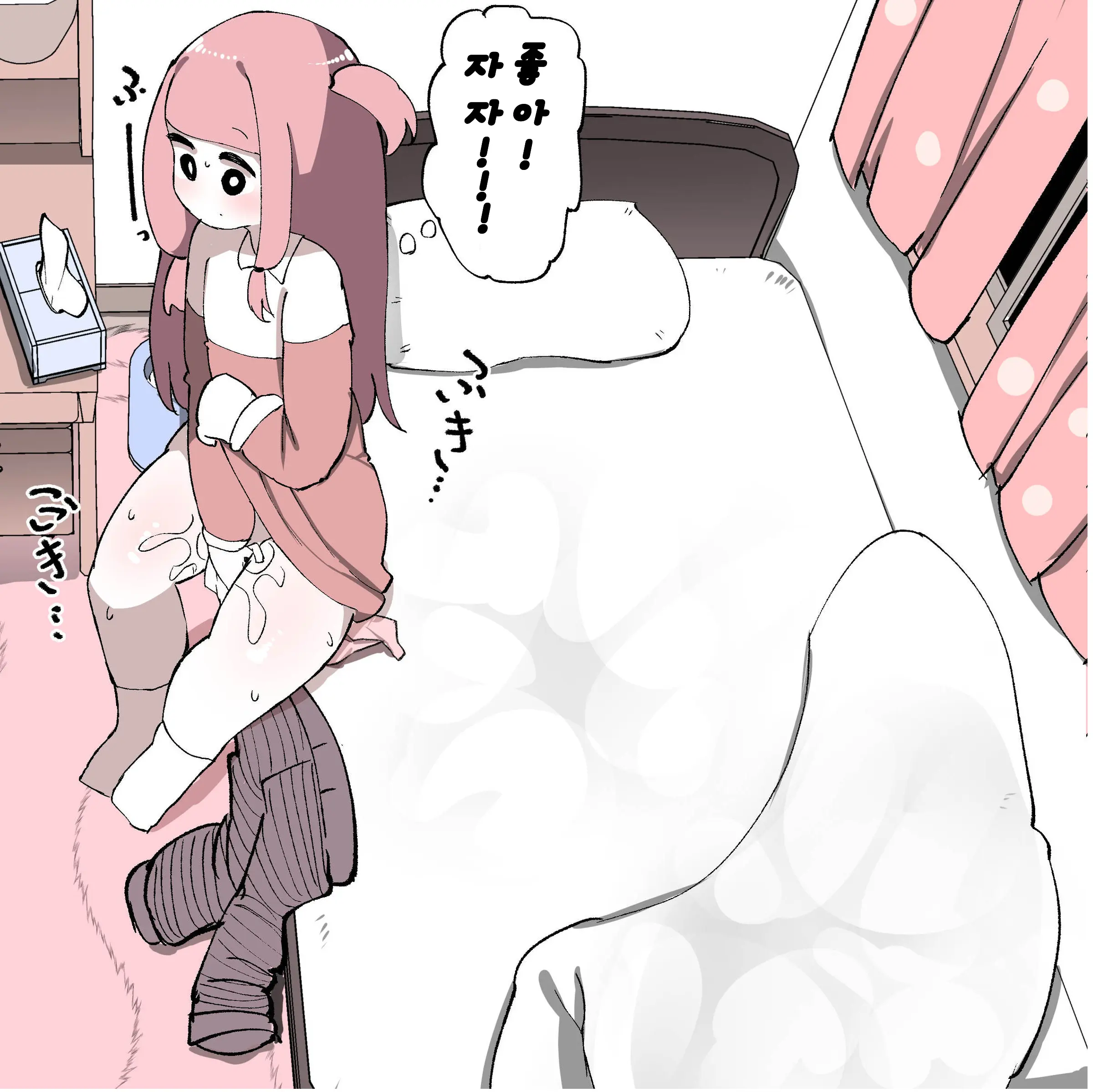 Akane-Chan Seiyoku Tsuyosou | 성욕이 강한 아카네짱